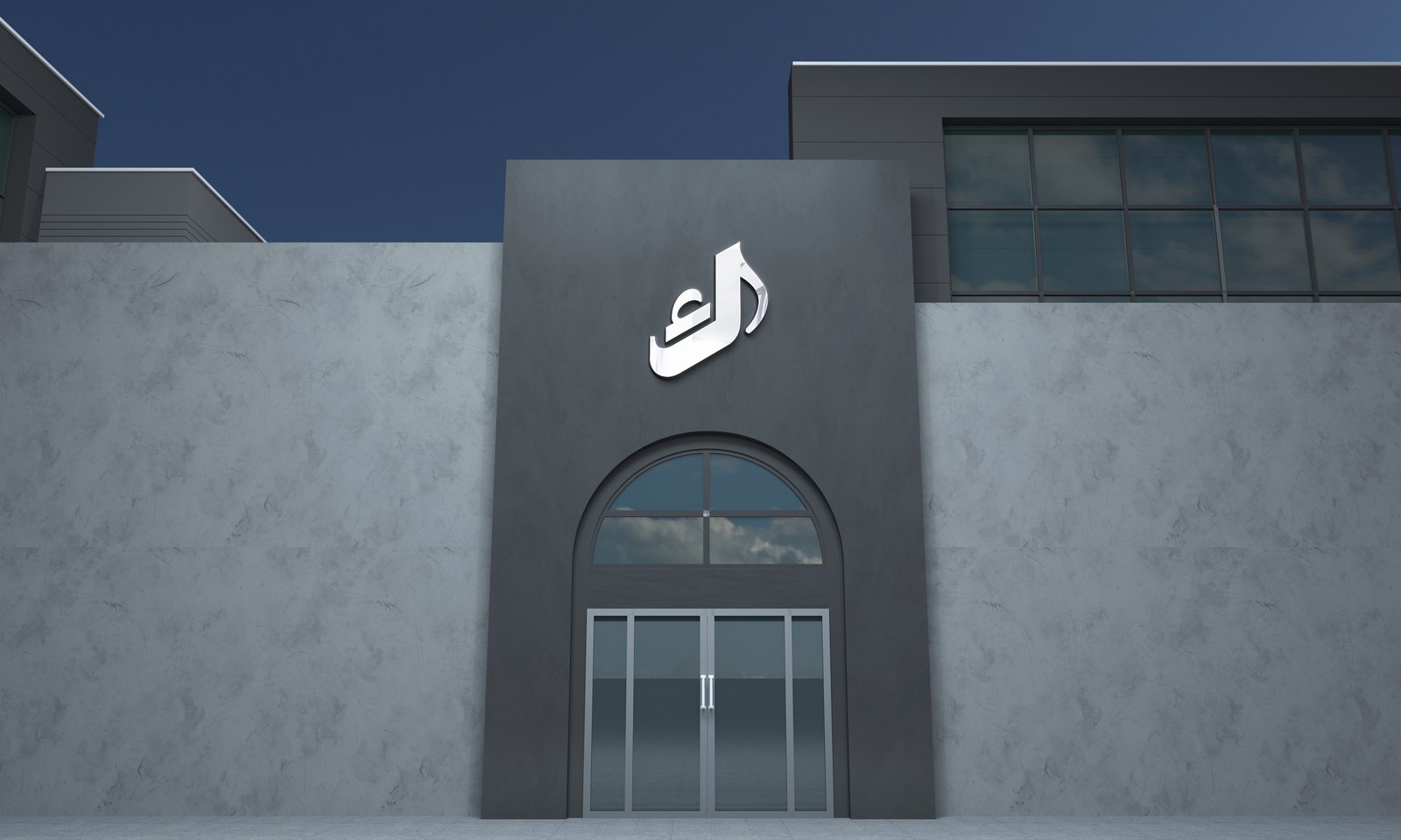Al Kumail Studio mark applied above a building entrance
