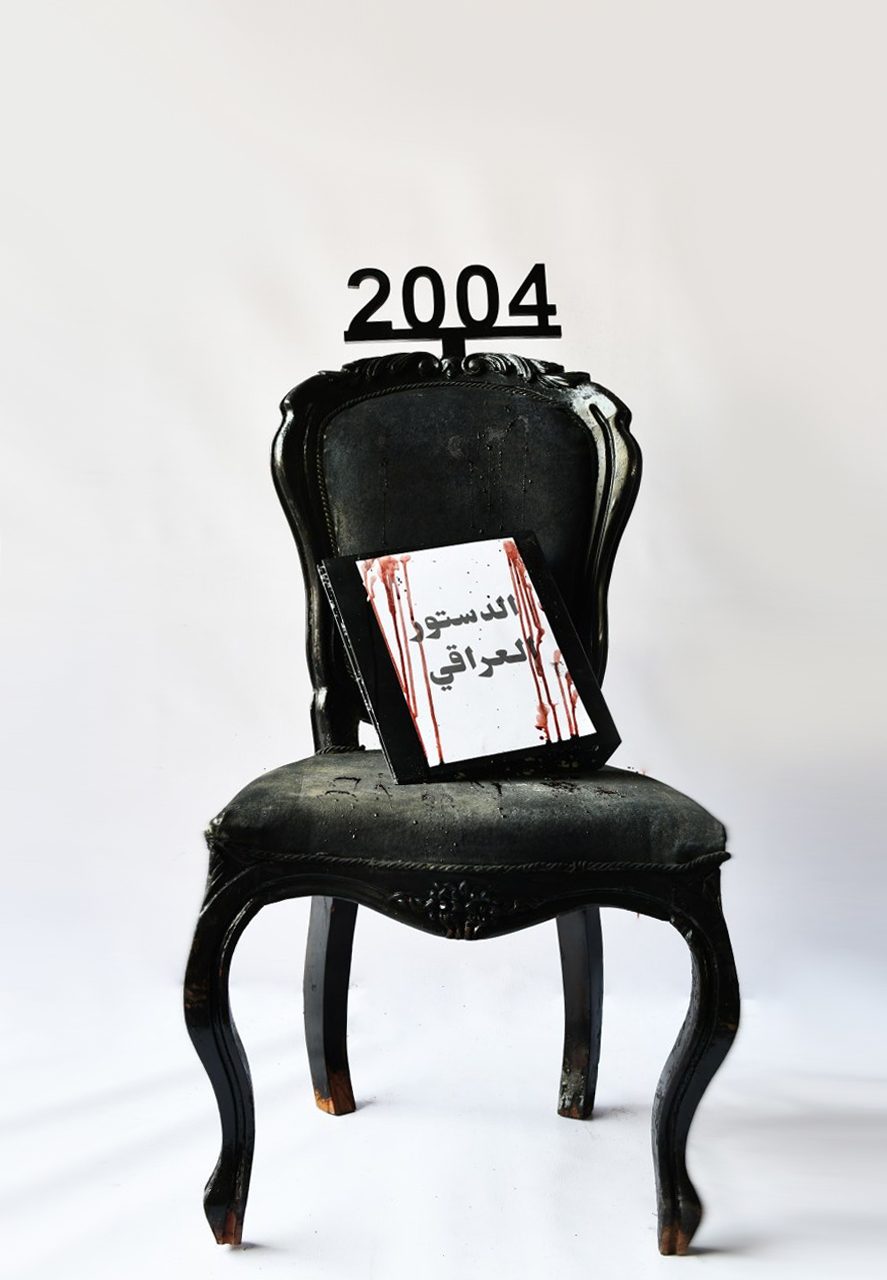1 of 16, 2004. A constitution, signed in blood.