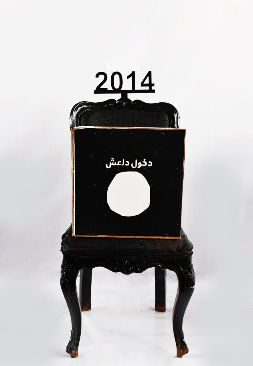 1 of 16, 2014. ISIS enters. A door with no handle.