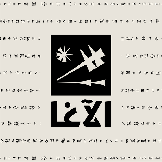 AGHA logo