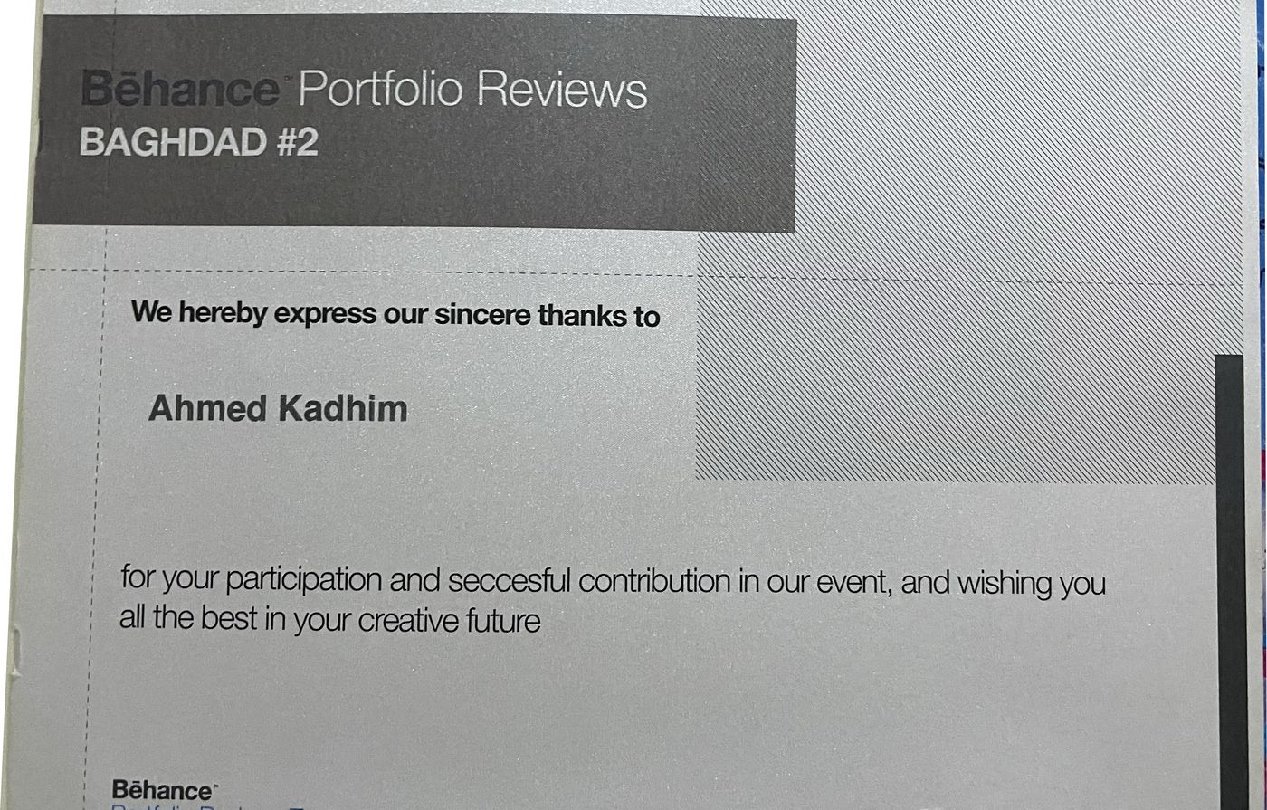 Adobe Bēhance Portfolio Review certificate, Baghdad, Edition 2