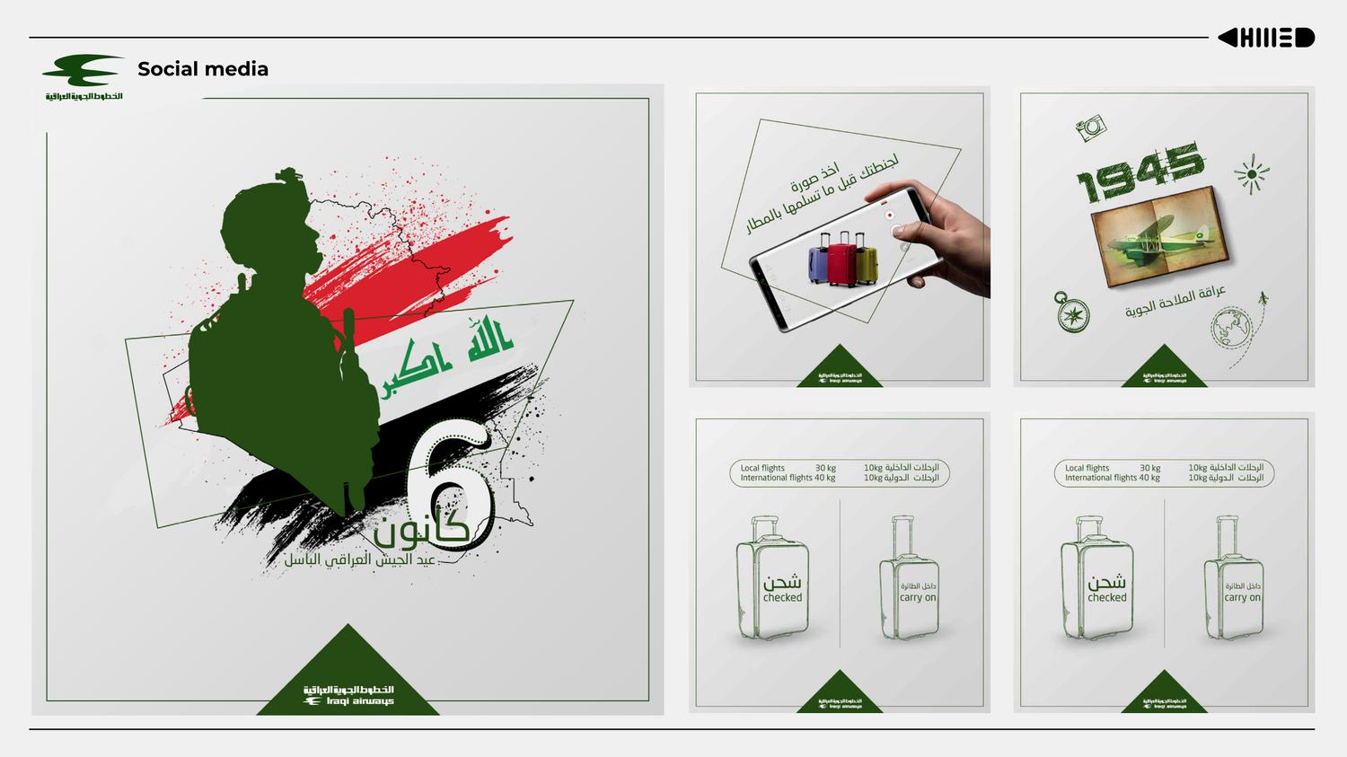 Iraqi Airways, social media