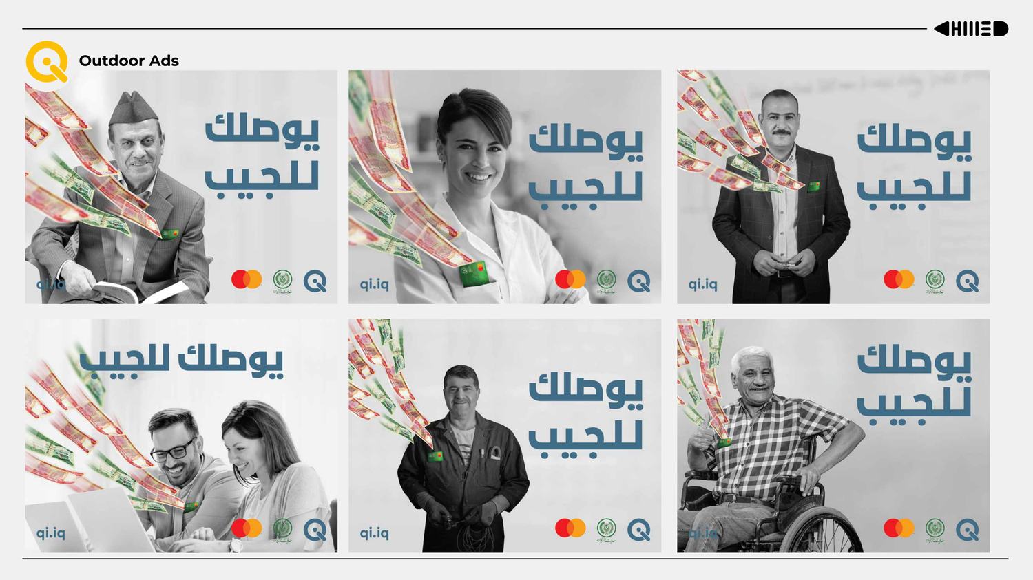 Qi Card, outdoor advertising