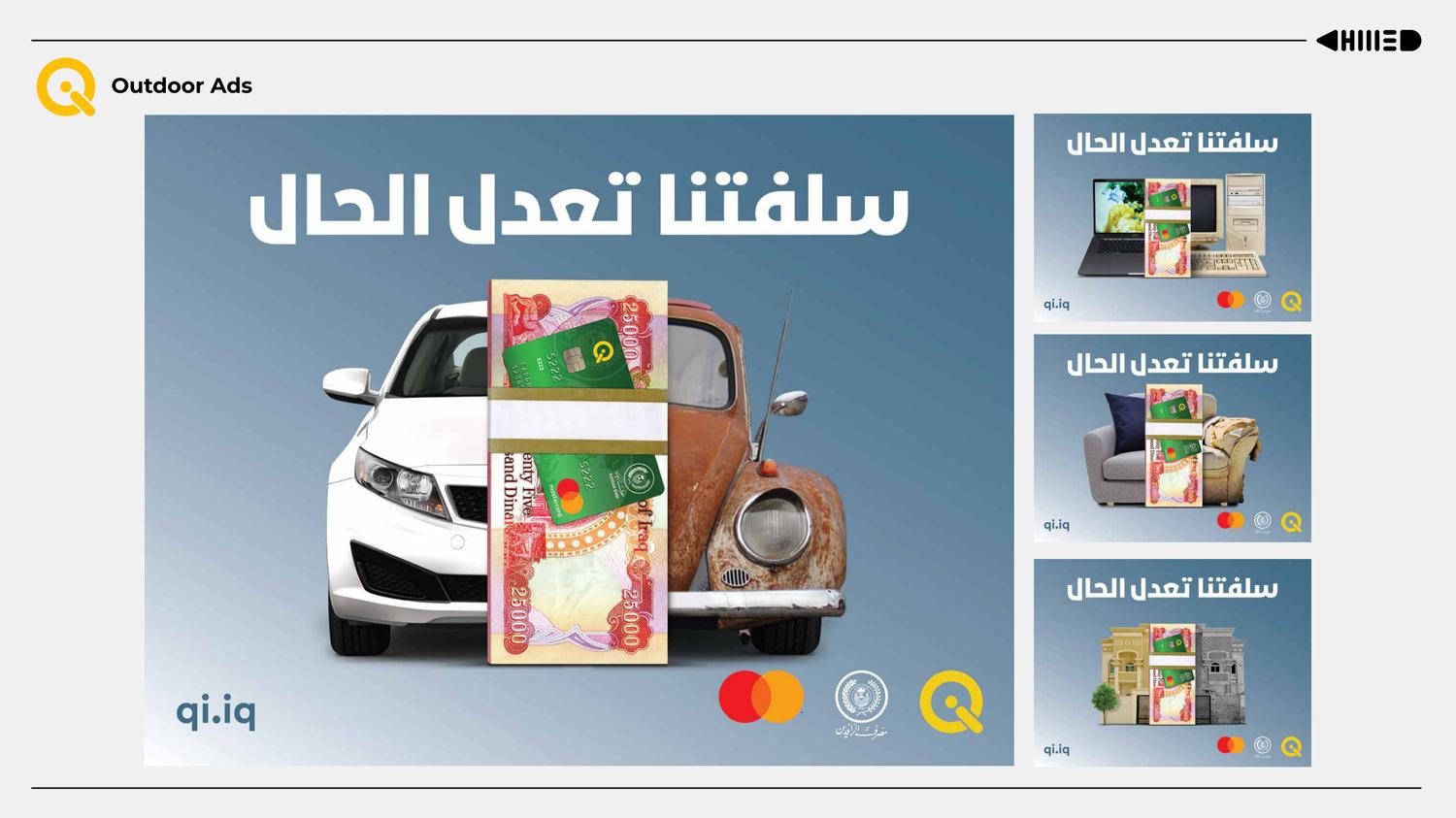 Qi Card, outdoor advertising